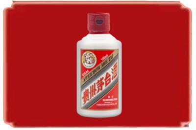 长治潞州区烟酒回收茅台小可爱.jpg