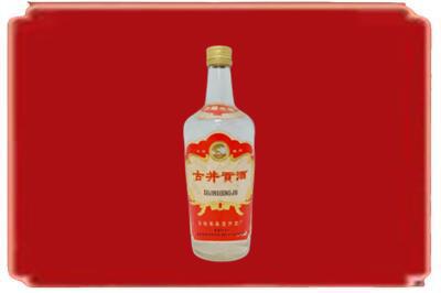 长治潞州区烟酒回收古井贡酒.jpg